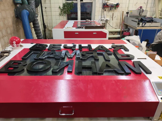 Лазерная резка, фрезеровка, термогибка, покраска. По Вашим проектам.
