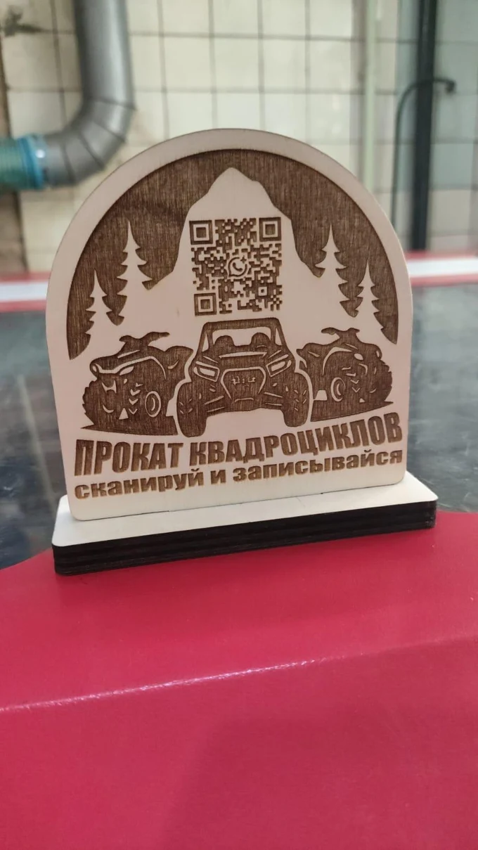 Лазерная резка, фрезеровка, термогибка, покраска. По Вашим проектам.
